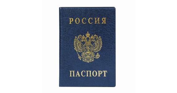 прописка в Электроуглях